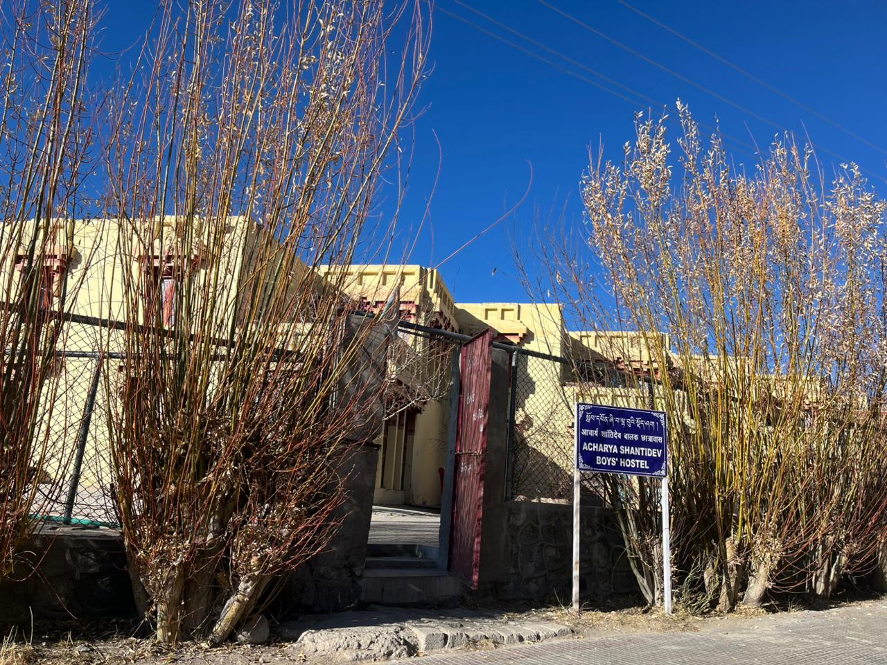 Acharya Shantidev Boys' Hostel